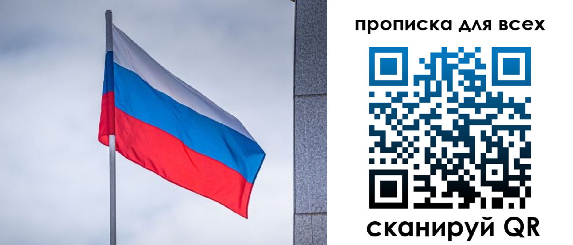 миграционный учет в Оренбургской области