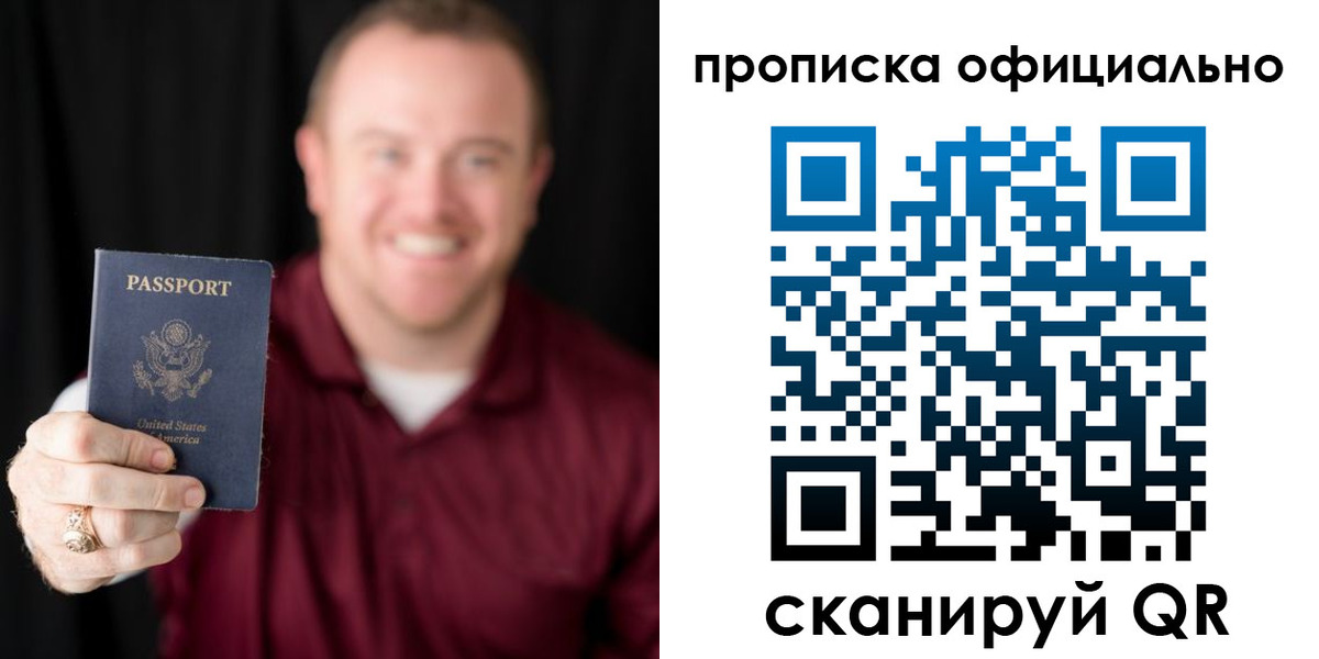 временная регистрация госуслуги в Оренбургской области